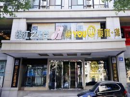 Jinjiang Inn Dalian Jiefang Road，位于大连中山区的酒店