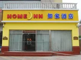 如家快捷酒店石家庄中山东路南三条店