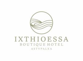 Ihthioessa Boutique Hotel，位于阿斯提帕莱亚镇的酒店