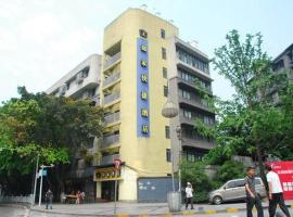 如家快捷酒店重庆沙坪公园店，位于重庆的如家快捷酒店