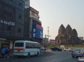 โรงเเรมลพบุรีซิตี้ Lopburi City Hotel，位于Ban Hau Chang的酒店