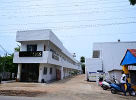 Hotel Geo Park，位于Pudukkottai的酒店