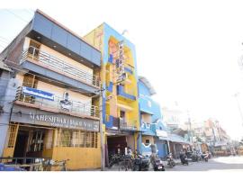 Hotel Island Star, Rameshwaram，位于拉米斯瓦拉姆的酒店