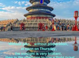 East Sacred Hotel ᴸᴱO Celebrating our 1st anniversary ---Foreign Accept English-Speaking Team--- 2 mins-walk to Subway丨Customized Tour Better-Live like a Local丨Near Tiananmen Forbidden丨Free Laundry,coffee,snacks and wifi-unlimited Software Leo，位于北京的酒店