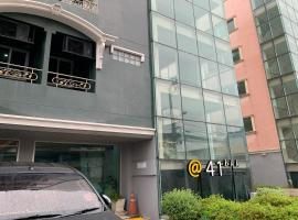 41BKK Hotel Rama9，位于曼谷的酒店