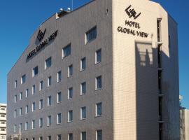 Hotel Global View Tsuchiura，位于土浦市的酒店