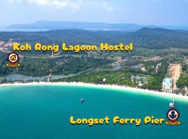 Koh Rong Lagoon，位于Koh Rong的青旅