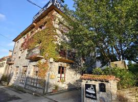 Hotel Restaurante Cabo Vidío，位于Oviñana的酒店