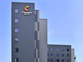 Comfort Hotel Nagoya Kanayama，位于名古屋金山的酒店