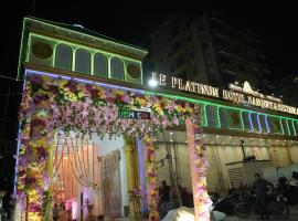 le platinum hotel，位于Khagaul的酒店