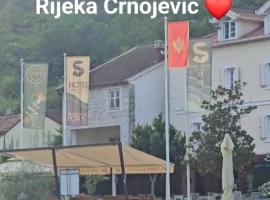 Hotel S Family Jovicevic，位于利杰卡科诺杰维卡的酒店