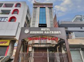 Super Townhouse Kankarbagh formerly Kunwar Alcajars，位于Bankipur贾雅普拉卡什·纳拉扬机场 - PAT附近的酒店