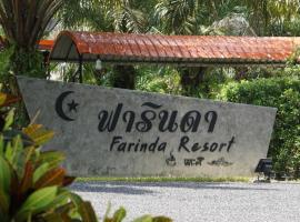 Farinda Resort，位于攀牙的酒店