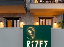 RiZEΣ，位于欧拉努波利斯的自助式住宿