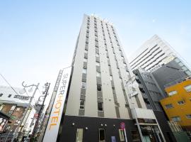 新宿歌舞伎町超级酒店，位于东京新宿的酒店