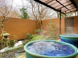 Dochu Land Shin Onsen，位于Awa的酒店