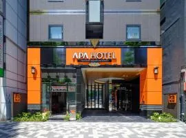 APA Hotel AkihabaraSuehirocho Ekimae -Electric Town-