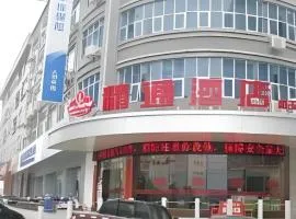 Yulin Jintone Hotel Wenhua Square Branch