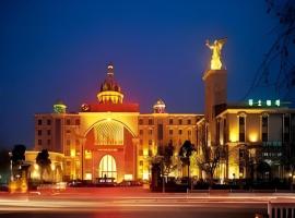 Zhongzhou International Hotel，位于开封的酒店