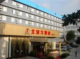 Jintone Hotel Beiliu Yongan Branch