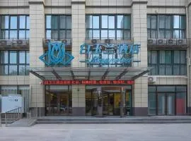 Magnotel Hotel Jining Yanzhou Metro Station Jiuxianqiao South Road