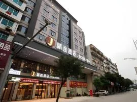 JTOUR Inn Yulin Railway Station Industrial Products Market