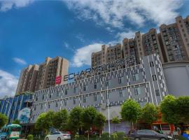 Echarm Hotel Kunming High-tech Zone Economic Management College，位于昆明五华区的酒店