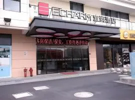 Echarm Hotel 1st Affiliated Hospital of Suzhou University Pingjiang