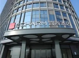 Echarm Hotel Chengdu Pidu Comprehensive Bonded Zone BOE