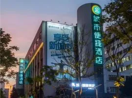 City Comfort Inn Shantou Huashan Road the MixC