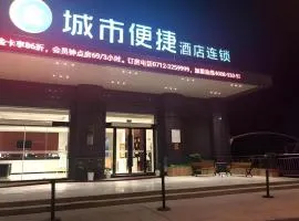 City Comfort Inn Yingcheng Railway Station Shanghe Square