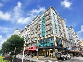 City Comfort Inn Liuzhou Sanjiang Gulou Bird's Nest，位于三江的酒店