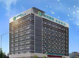 City Comfort Inn Zhangjiakou Zhangbei Grassland Tianlu，位于张家口的酒店