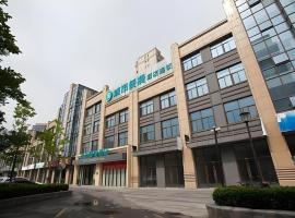 City Comfort Inn Suzhou Wujiang Development Zone Yundong，位于苏州吴江区的酒店