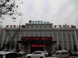 City Comfort Inn Taiyuan Xiaodian District Government Tongda Street Metro Station，位于太原小店区的酒店