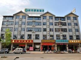 City Comfort Inn Kunming Shilin Xiaogucheng，位于石林的酒店