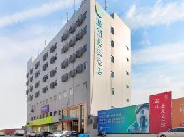 City Comfort Inn Wuhan International Expo Center Qianjin Village Metro Station，位于武汉汉阳区的酒店