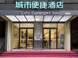 City Comfort Inn Liuzhou Wuxing Walking Street Zhonghuan Tower，位于柳州的酒店