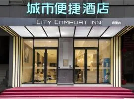 City Comfort Inn Liuzhou Wuxing Walking Street Zhonghuan Tower