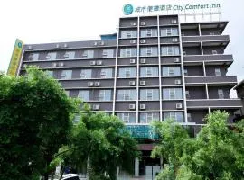 City Comfort Inn Liuzhou Baisha Bus Station Shengli Barbecue City