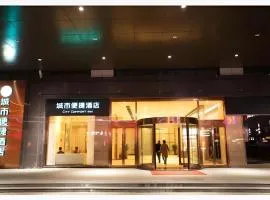 City Comfort Inn Wuhu City Xingyue Square