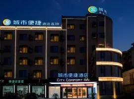 City Comfort Inn Suzhou Taicang Liuhe Zhabei Road