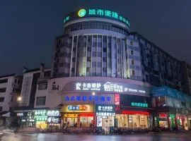 City Comfort Inn Yulin Walking Street