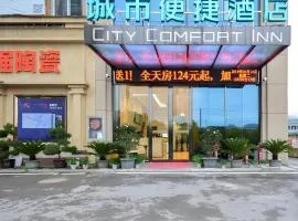 City Comfort Inn Lichuan Railway Station Jimi Home