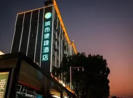 City Comfort Inn Ganzhou Economic Development Zone Wanda Plaza