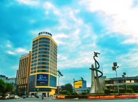 City Comfort Inn Maoming Huazhou Railway Station，位于茂名的酒店