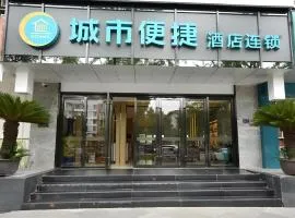 City Comfort Inn Dujiangyan Municipal Government