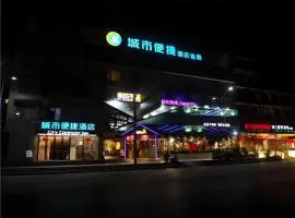 City Comfort Inn Guilin Yangshuo Shili Hualang Qianguqing