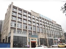 City Comfort Inn Neijiang Zizhong Wuguan，位于内江的酒店