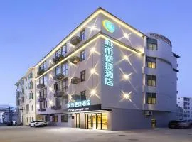 City Comfort Inn Sanya Haitangwan Wuzhizhou island